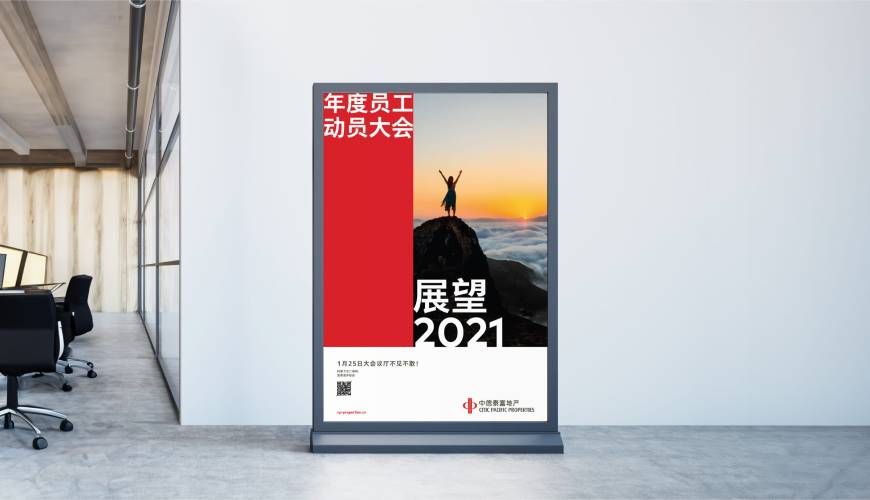 四方台区优秀的VI设计工作室