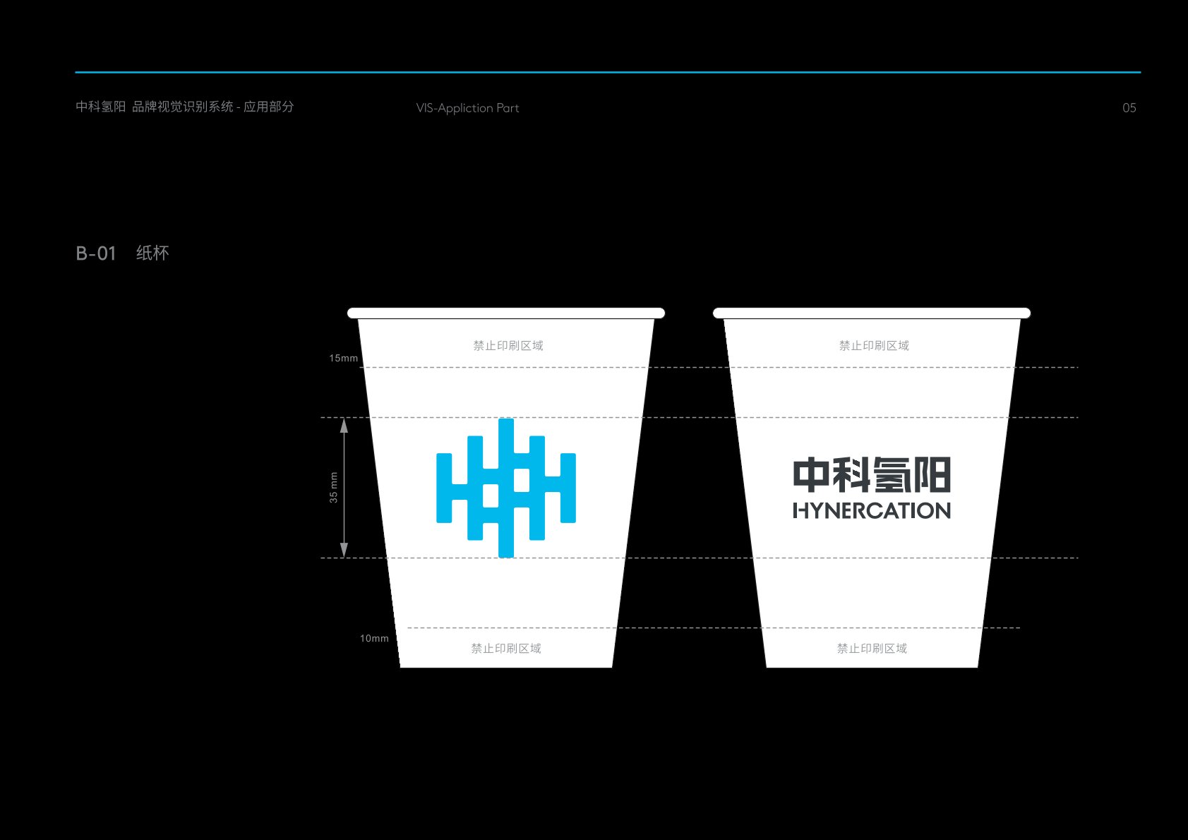 四方台区VI设计公司